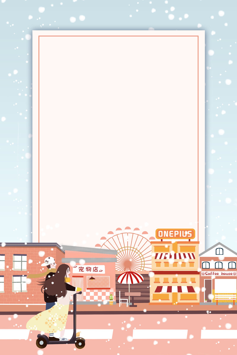 冬日手绘雪花边框背景图，高清JPG & 卡通手绘PSD素材下载