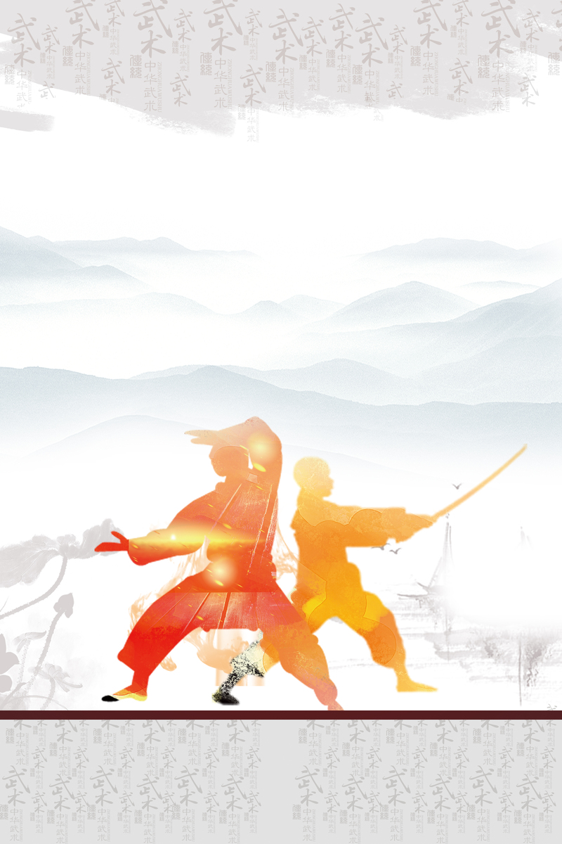 中华武术海报背景，卡通手绘高清JPG/PSD设计素材下载