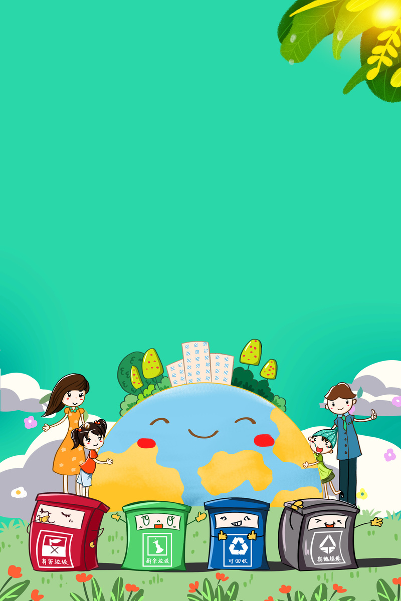 保护环境背景图，卡通手绘元素，高清JPG/PSD设计素材下载