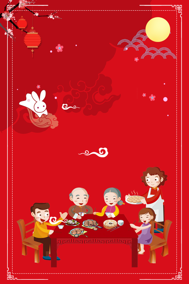 中秋团圆时光，精美海报背景素材下载，高清JPG卡通/手绘PSD设计资源