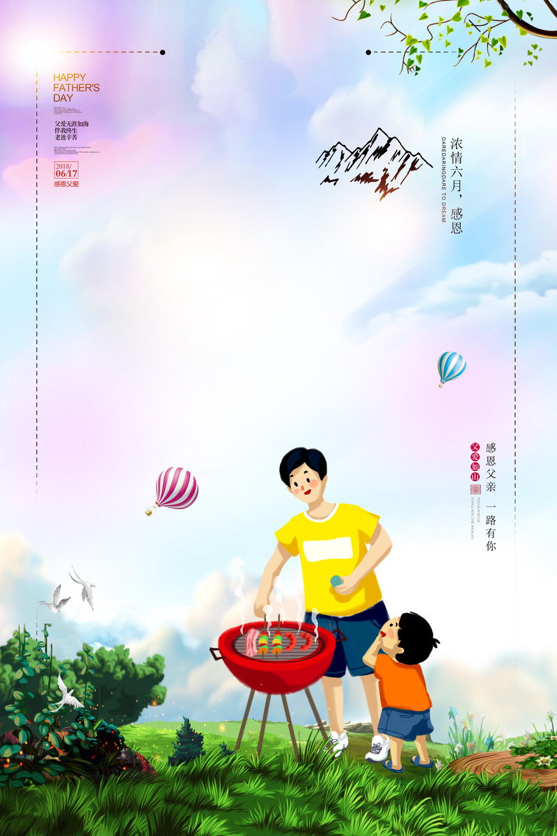 父子欢乐烧烤时光，高清JPG背景图，卡通手绘PSD设计素材下载