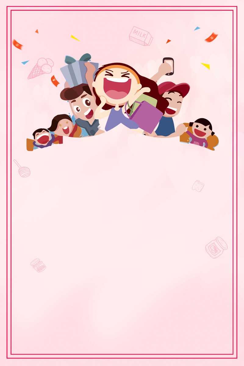 粉色卡通人物促销海报，高清JPG+PSD素材，创意手绘设计下载