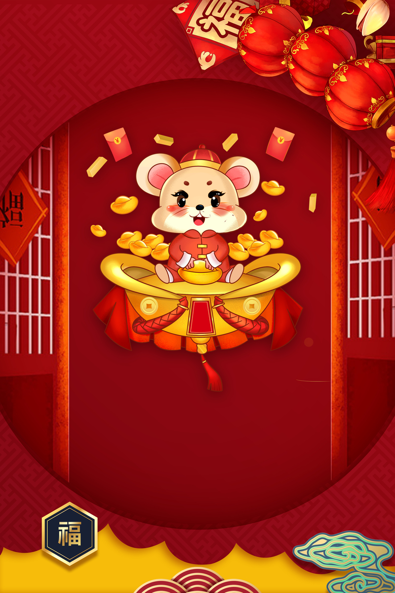 新年红色背景图，高清JPG/PSD卡通手绘素材，免费下载
