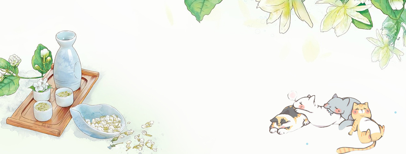 处暑时节文艺手绘，清新绿色背景，JPG/PSD高清素材免费下载