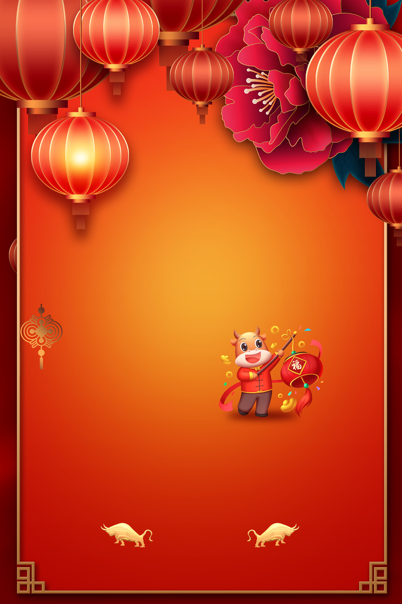春节手绘边框背景图，高清JPG/PSD卡通手绘素材下载