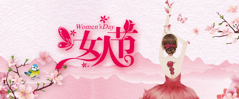 女人节粉色卡通Banner设计素材，高清JPG与手绘PSD格式下载