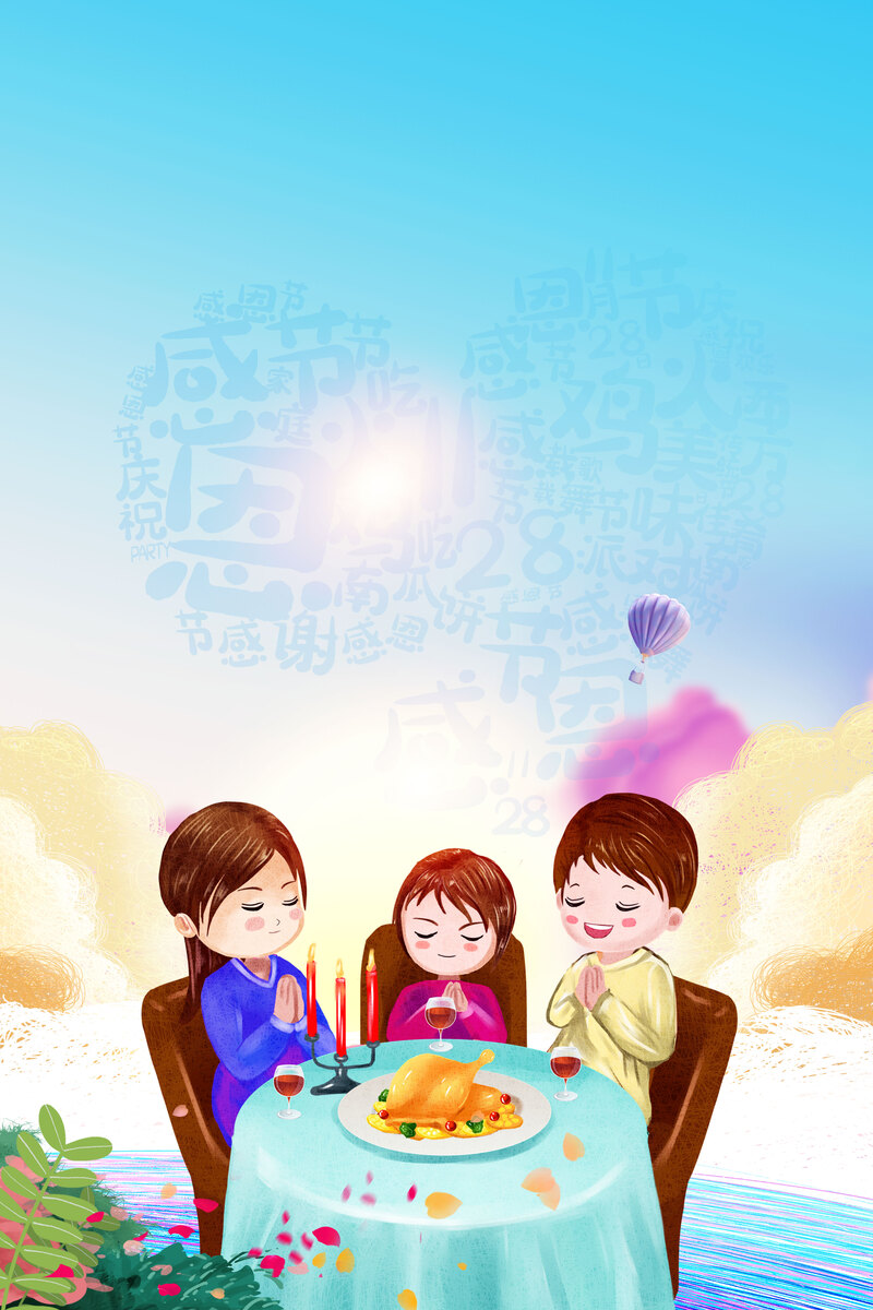 手绘一家人火鸡背景图，卡通JPG/PSD设计素材高清下载