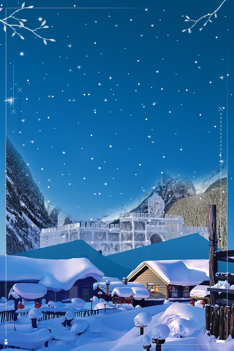冬季蓝色手绘雪景，哈尔滨冰雕展高清海报，卡通手绘PSD素材下载