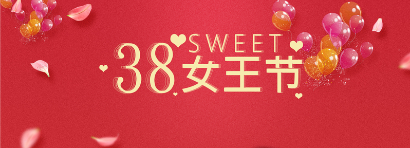 女王节专属，红色卡通banner高清JPG与手绘PSD设计素材，免费下载
