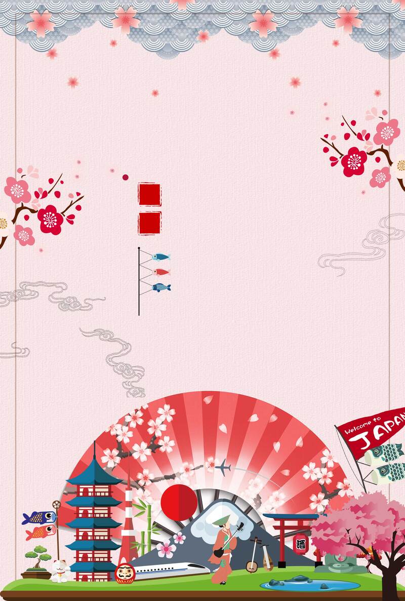 日本粉色卡通旅游背景图，高清JPG与手绘PSD设计素材下载