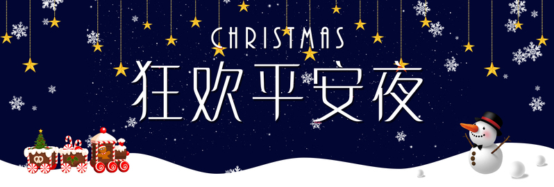 平安夜卡通蓝色banner，高清JPG与手绘PSD素材下载