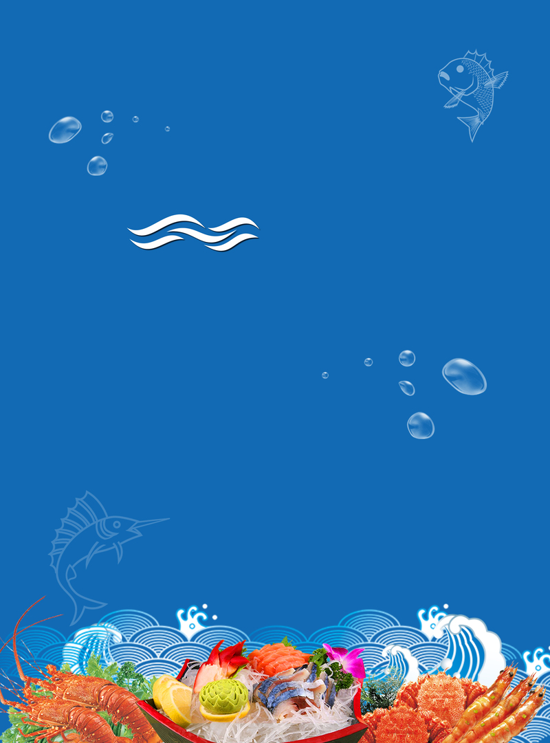 手绘海鲜美食海报，高清JPG卡通手绘素材，免费下载