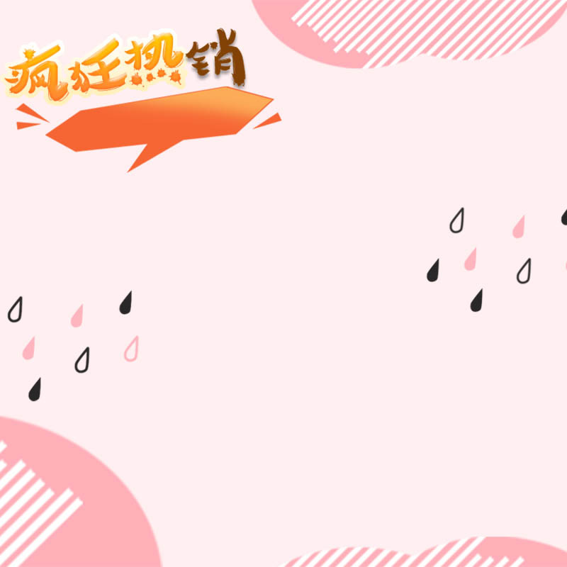 粉色萌趣马克杯图片，高清JPG+卡通手绘PSD设计素材下载