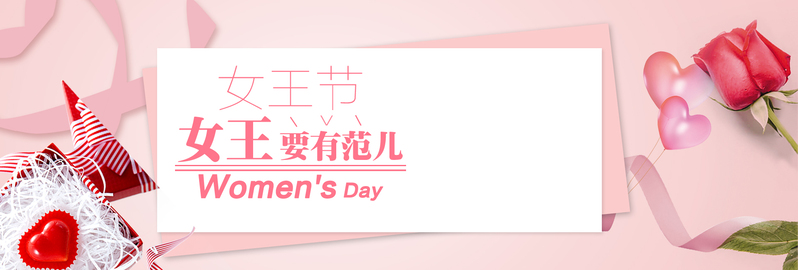 女王节粉色卡通Banner设计素材，高清JPG+手绘PSD，免费下载