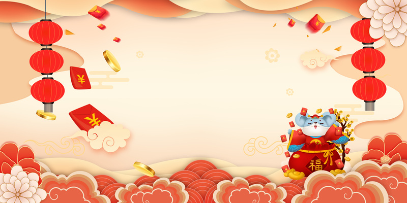 新年海报背景图，高清JPG/PSD卡通手绘素材，免费下载