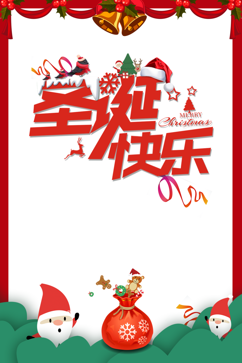 圣诞节快乐背景图，卡通手绘高清JPG/PSD设计素材免费下载