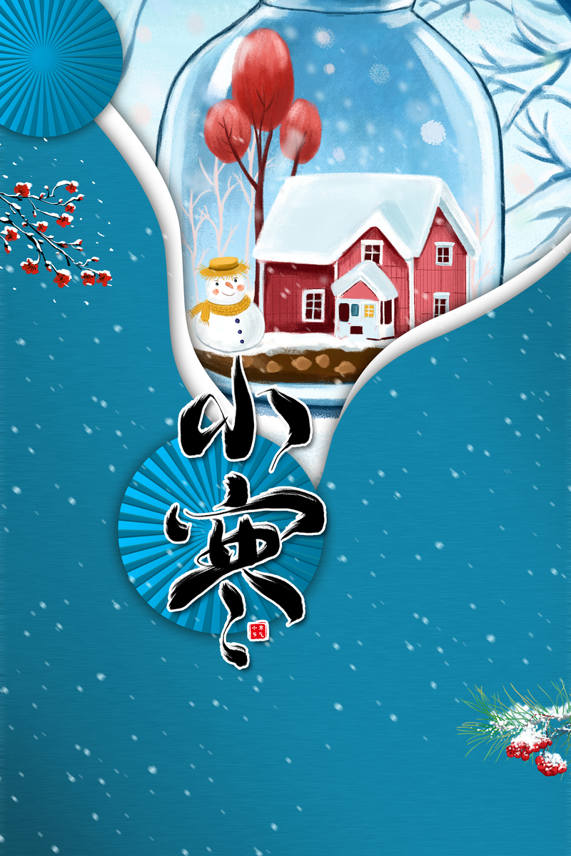小寒手绘装饰背景图，高清JPG与PSD素材免费下载