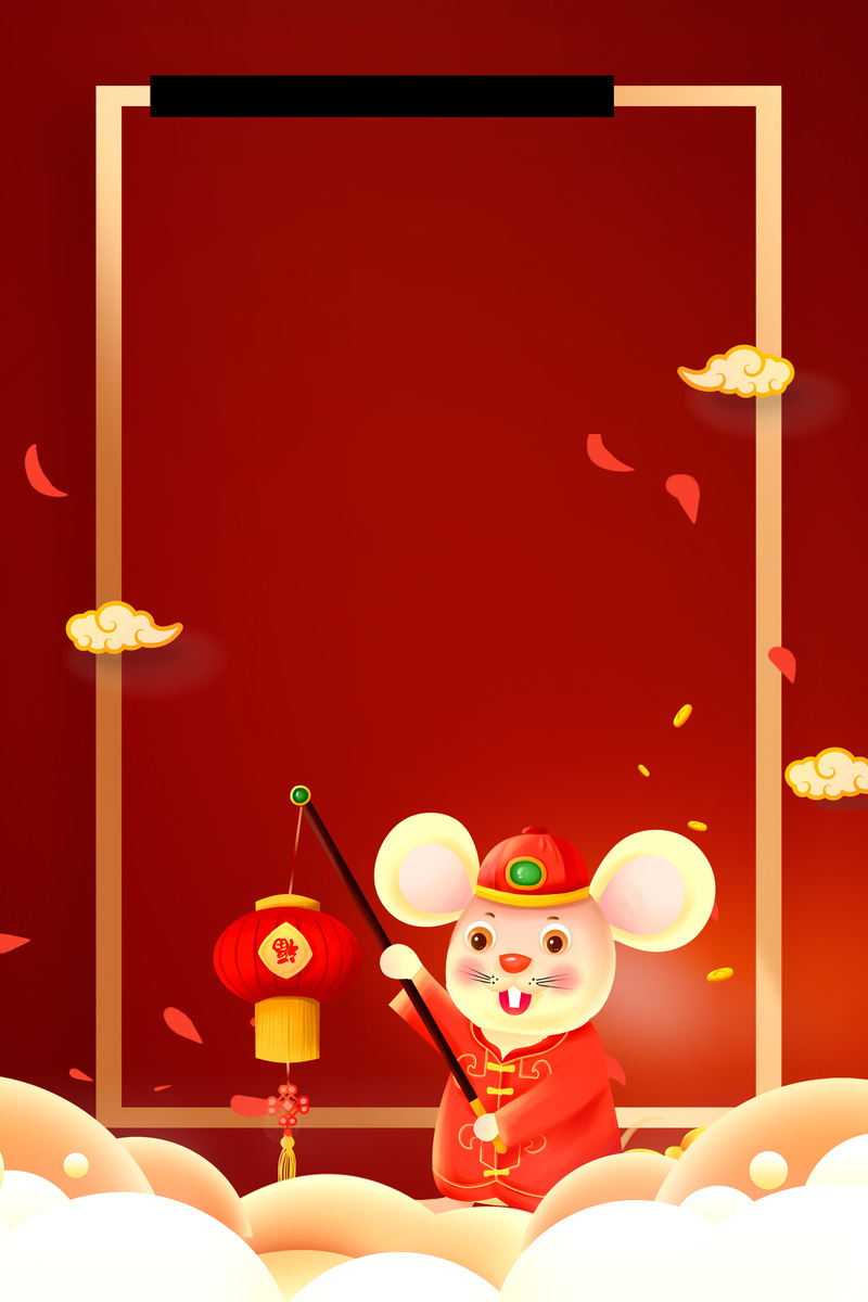 鼠年手绘背景图，高清JPG+PSD设计素材，免费下载