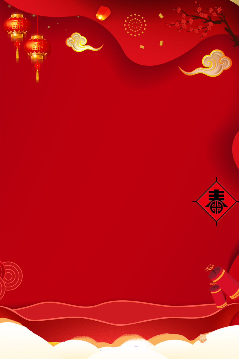 春节喜庆海报素材，高清JPG/手绘PSD，卡通风格，红色背景下载