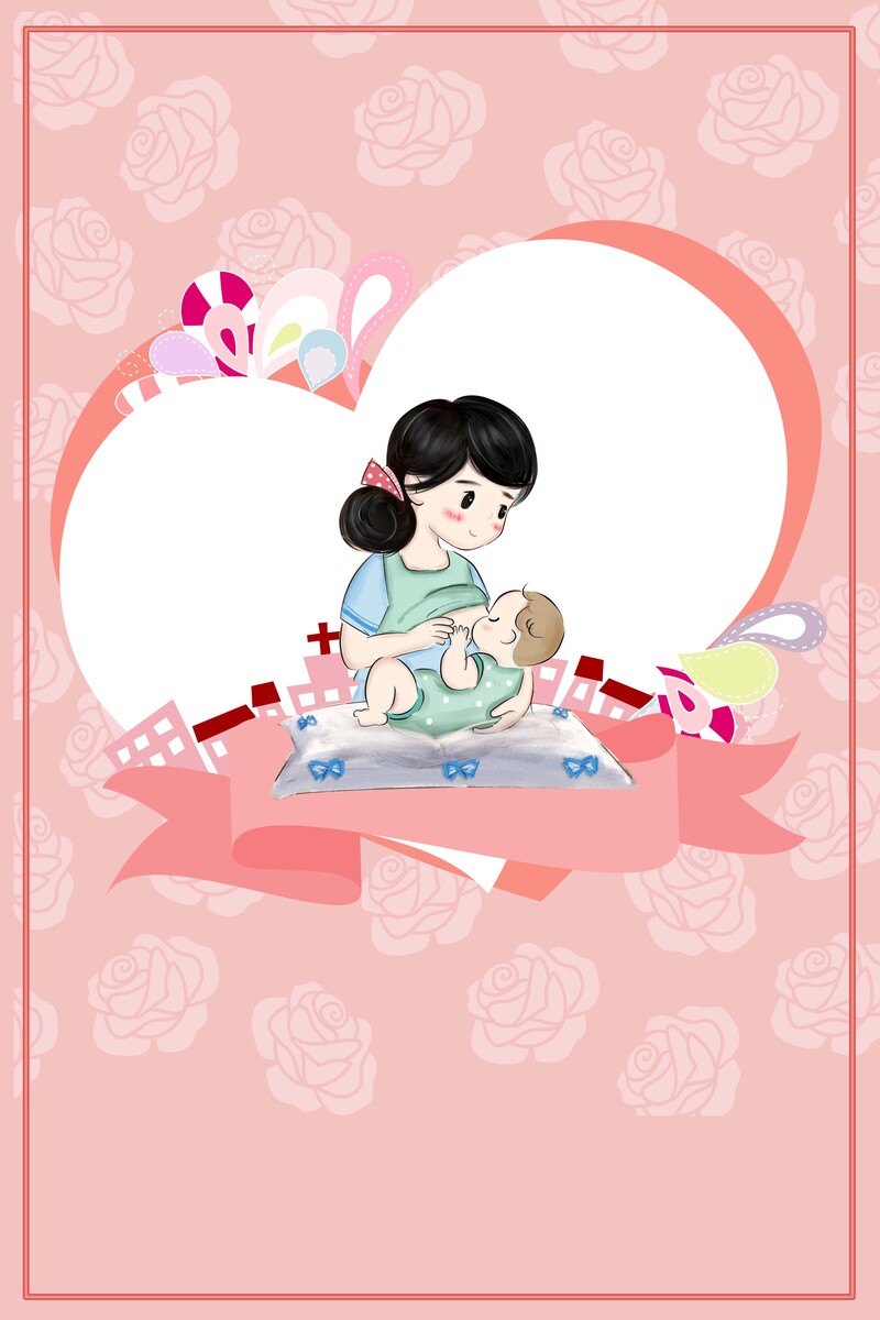 粉色温馨母乳喂养日海报，卡通手绘设计素材，JPG/PSD高清下载