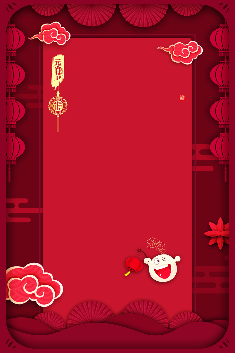 剪纸海报背景素材，卡通手绘高清JPG/PSD设计资源下载