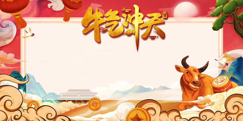 牛年大吉！新春海报设计素材下载，高清JPG/手绘PSD格式，卡通手绘风格