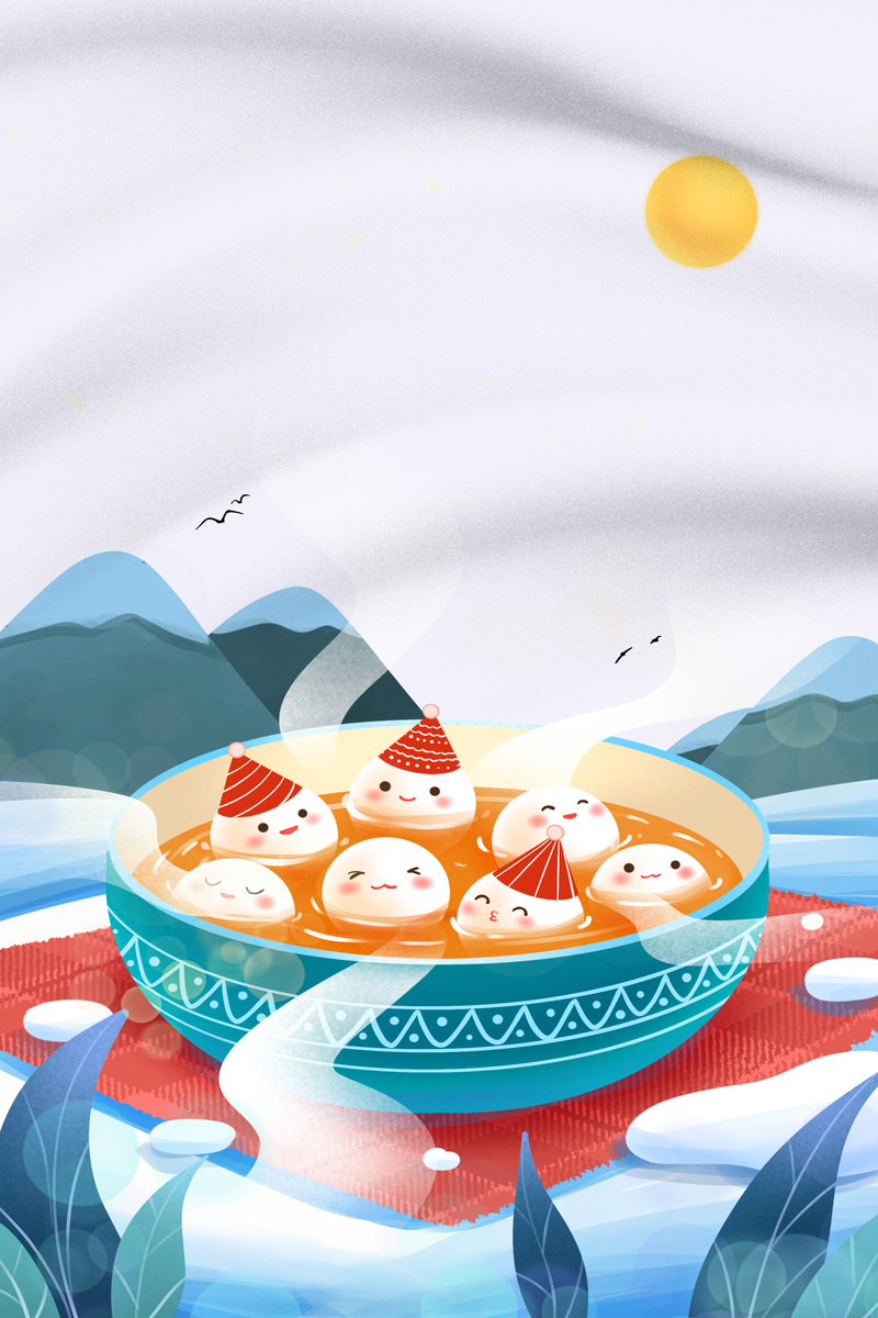手绘冬至汤圆元素背景图，高清JPG+PSD，卡通手绘设计素材下载