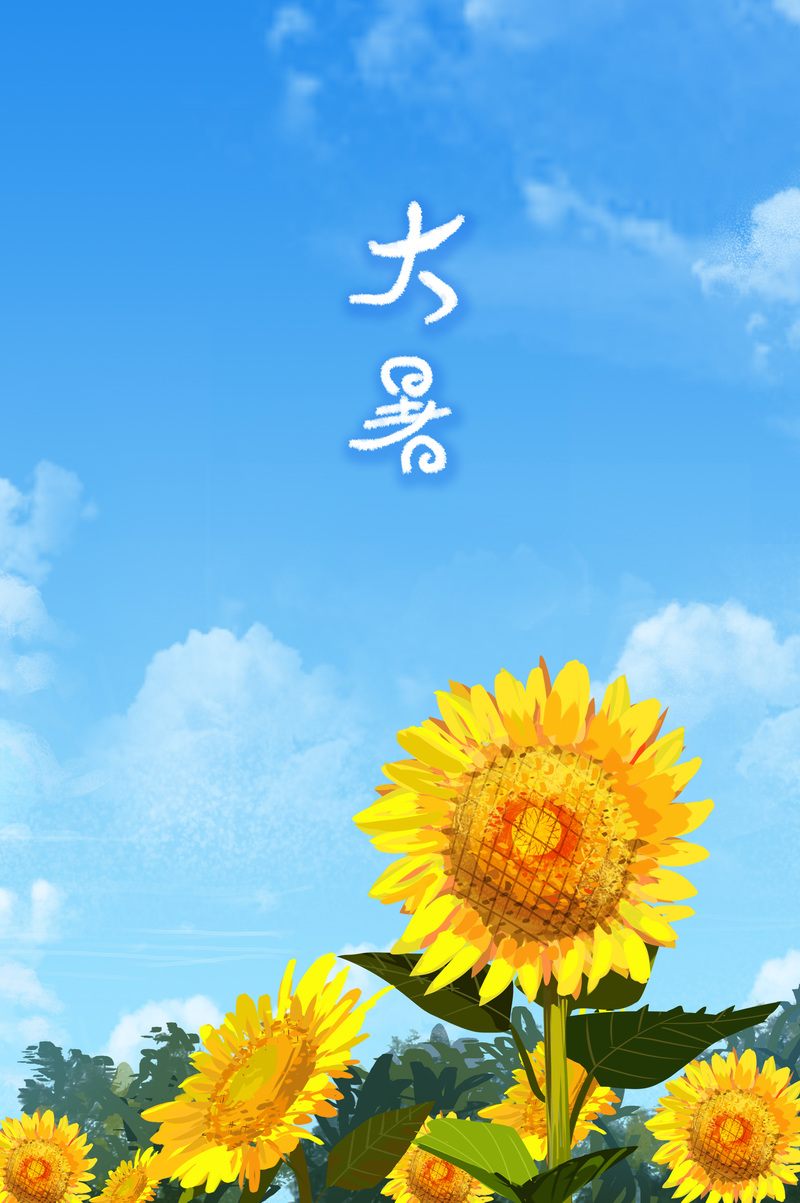 手绘向日葵背景图，高清JPG/PSD素材，卡通手绘风格，免费下载