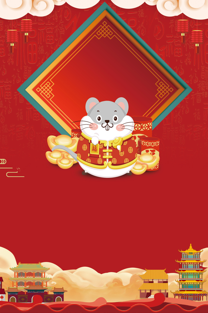 手绘鼠年国潮背景图，高清JPG+PSD设计素材下载