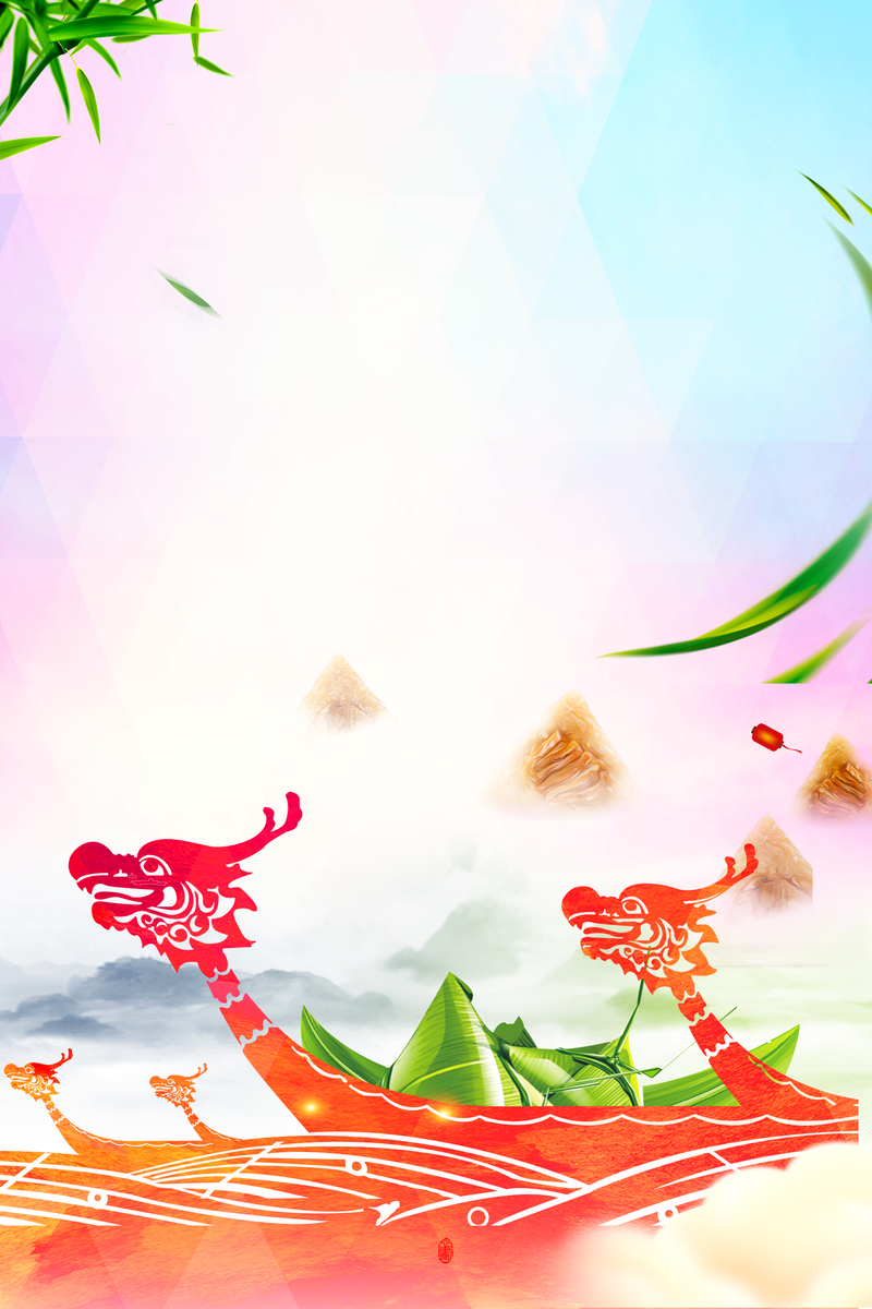 端午节特色，竹叶粽子、龙舟、祥云，高清JPG/手绘PSD设计素材下载