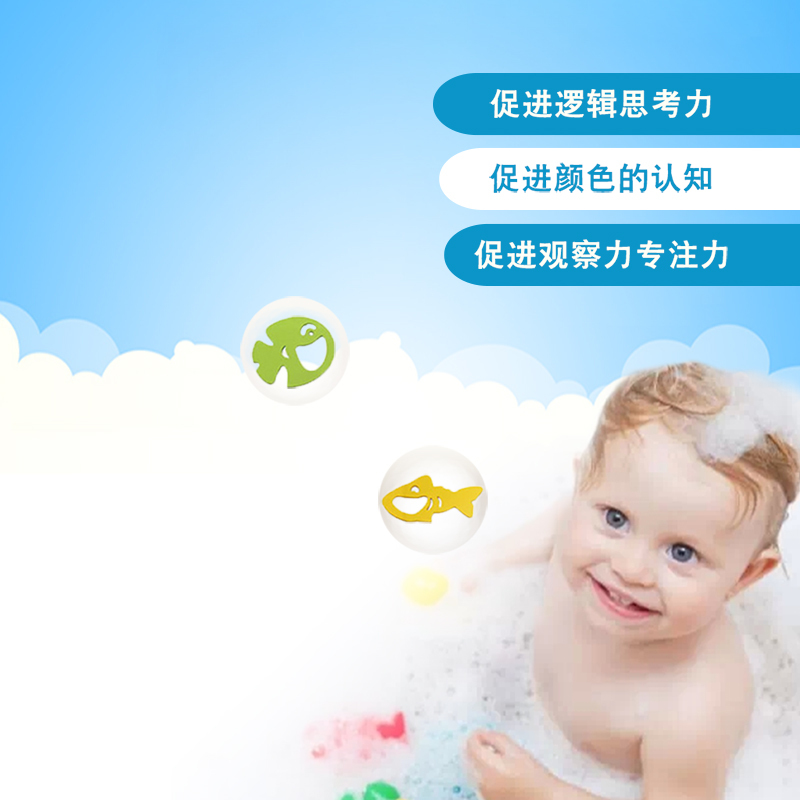 宝宝沐浴露洗澡玩具，精美卡通手绘主图JPG/PSD设计素材高清下载
