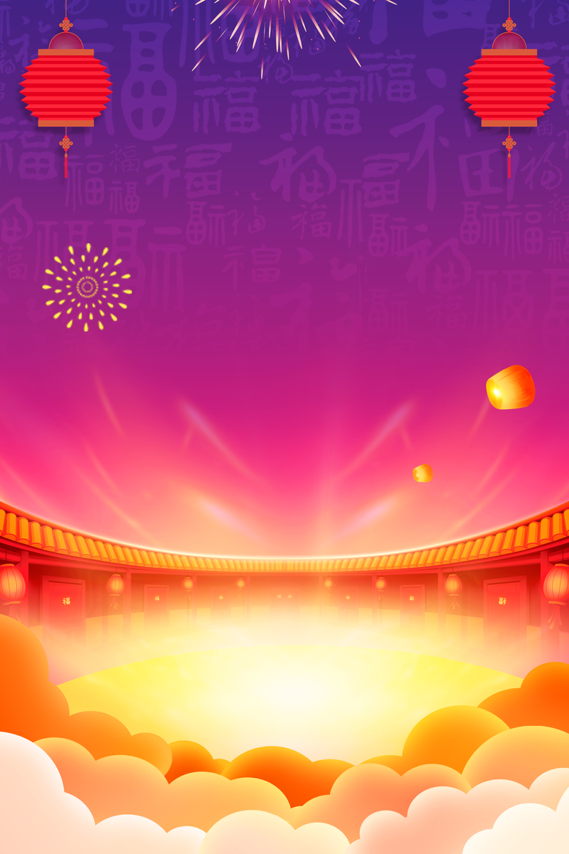 高清紫色渐变海报背景图，卡通手绘JPG/PSD素材下载