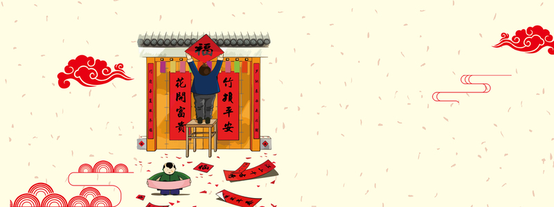 迎新春，创意手绘春联图片下载，黄色背景高清JPG，卡通手绘PSD素材