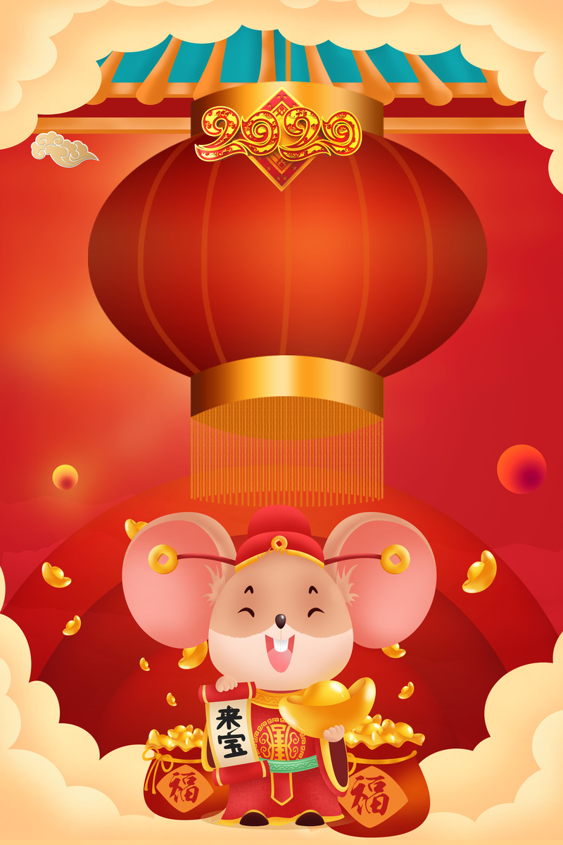 2020年春节背景图，高清JPG、卡通手绘PSD设计素材免费下载
