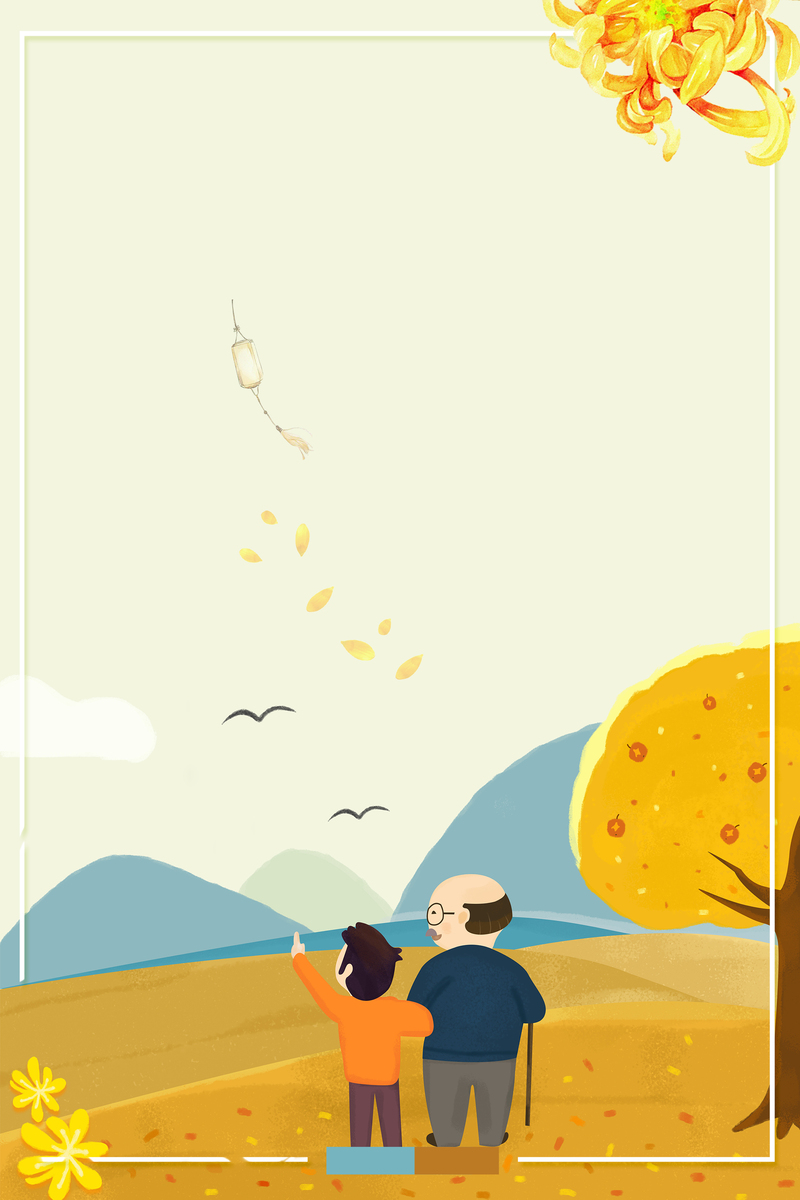 重阳节童趣登高图，卡通黄色banner，高清JPG/PSD设计素材下载