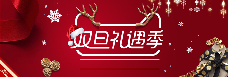 双旦喜庆卡通Banner，高清JPG与手绘PSD设计素材免费下载