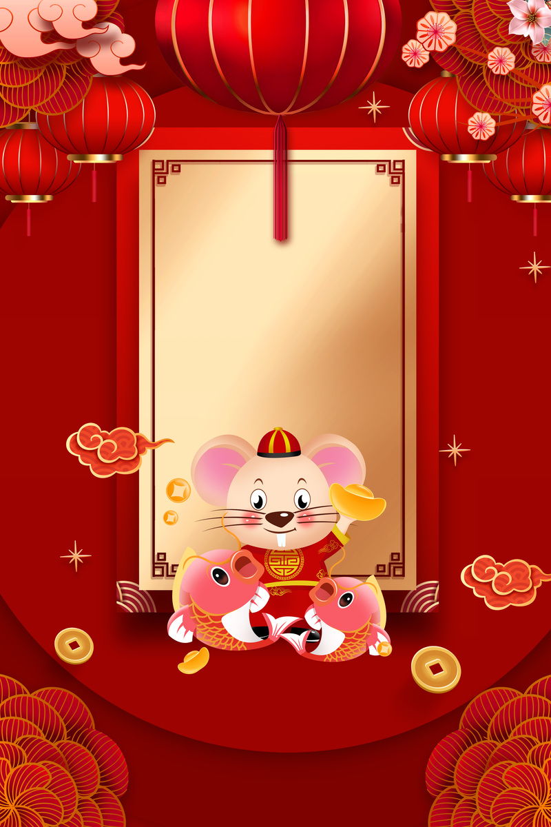 红色鼠年海报背景图，高清JPG/PSD卡通手绘设计素材下载