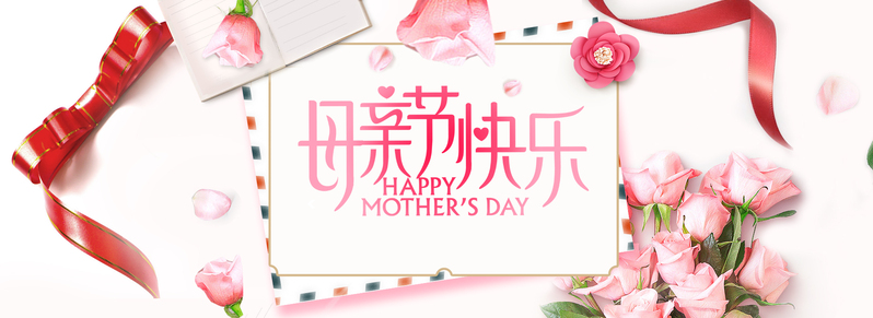 母亲节欢庆，唯美梦幻Banner背景图，卡通手绘高清JPG/PSD素材下载