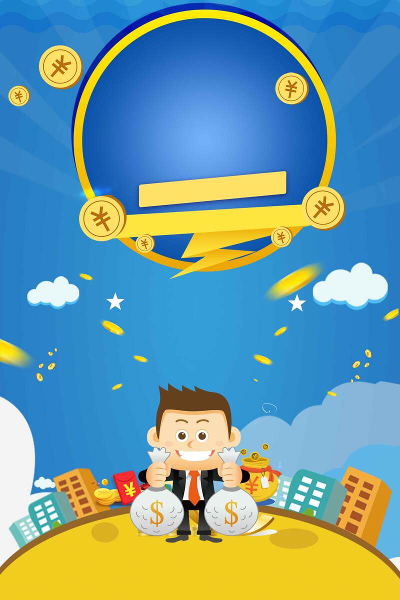 创意金融贷款宣传，精美JPG/PSD设计素材，卡通手绘风格任选下载