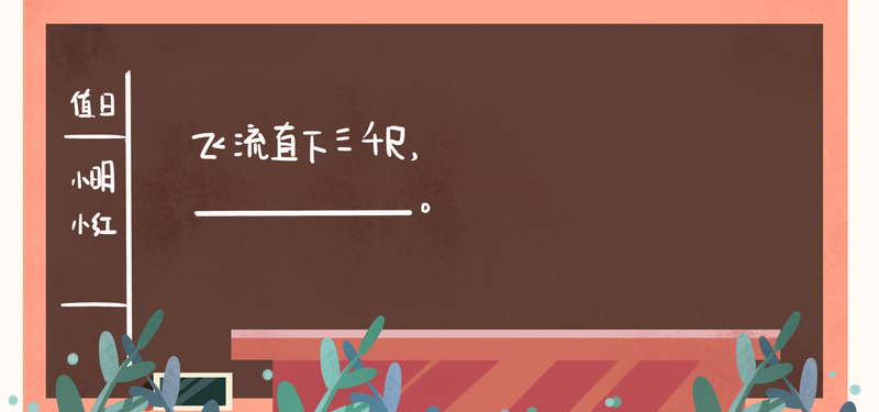 教师节教堂手绘教学Banner，高清JPG+PSD，卡通手绘素材下载