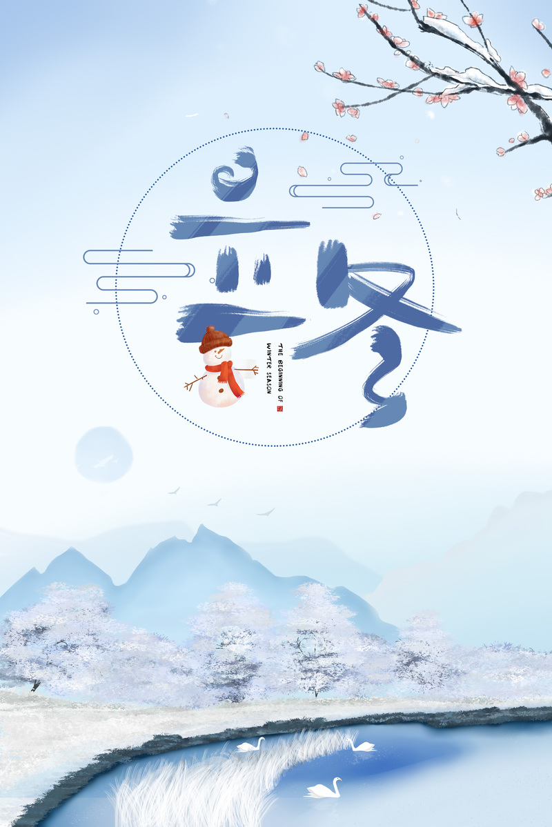 立冬雪人背景图，高清JPG/PSD卡通手绘素材，免费下载