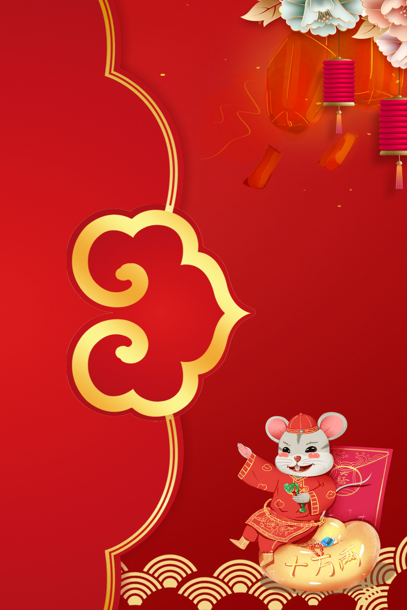 创意邀请函背景图，高清JPG卡通手绘PSD设计素材免费下载