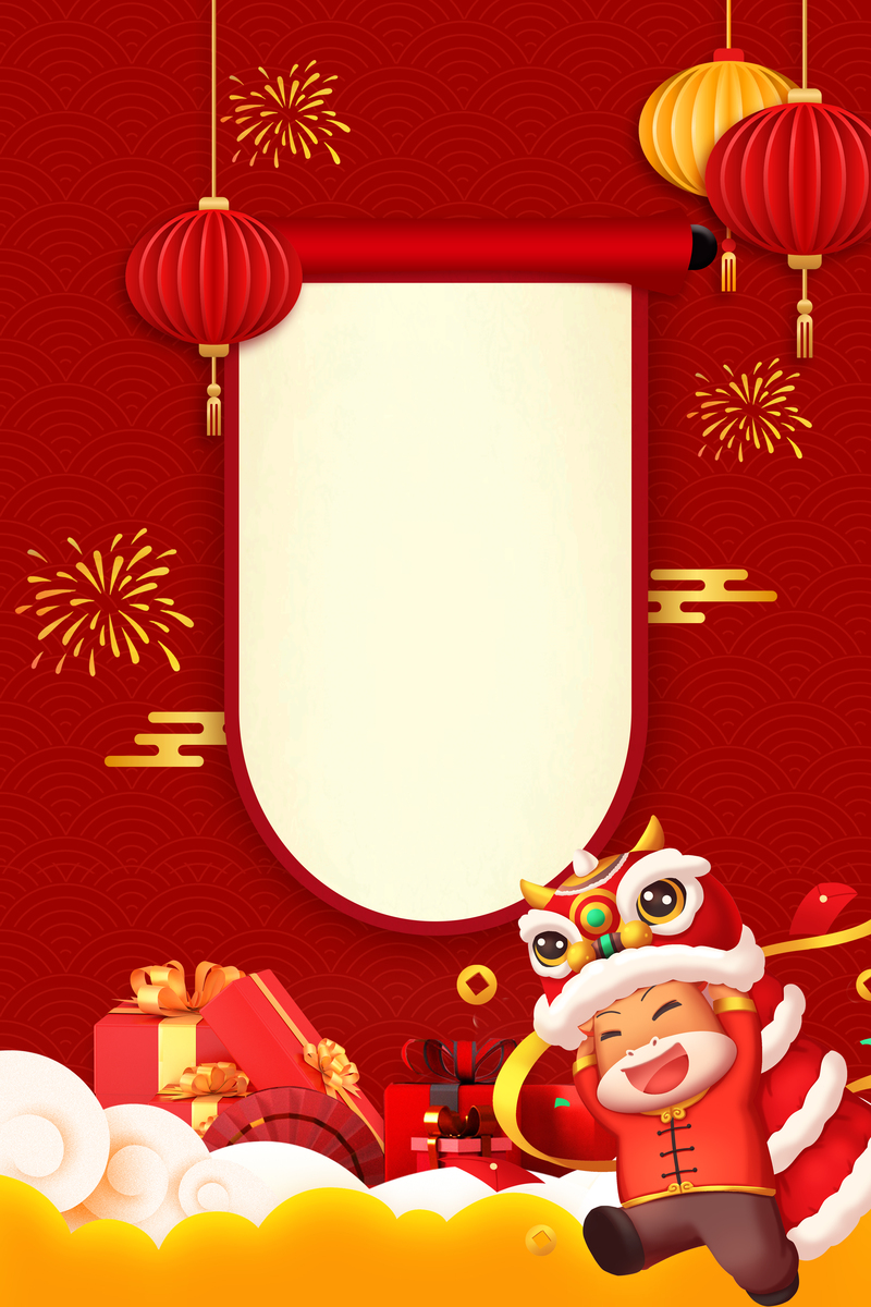 红色云纹灯笼背景图，卡通手绘JPG/PSD素材高清下载