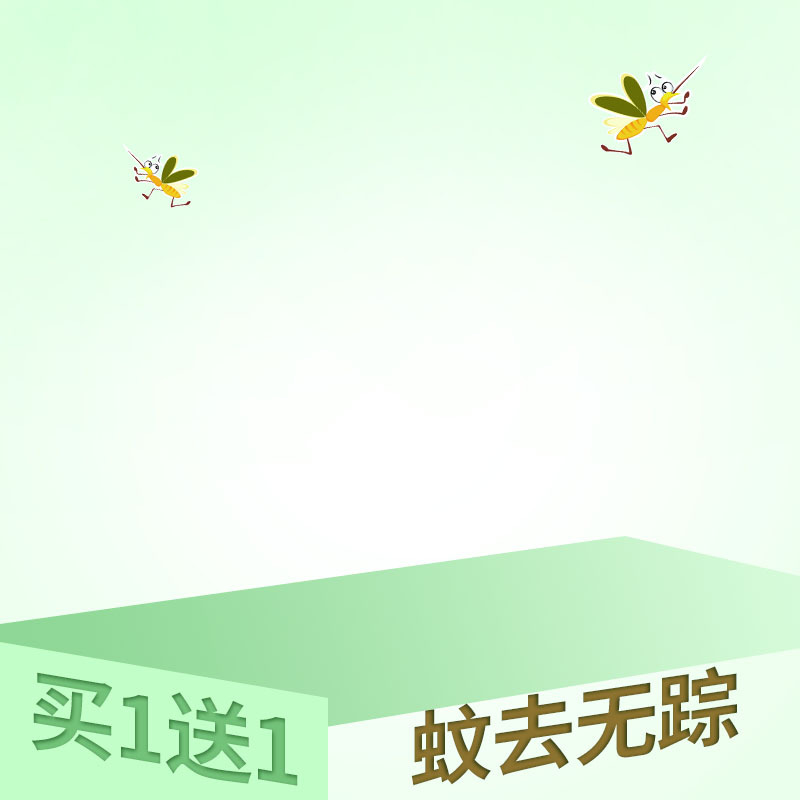简约绿色驱蚊利器，高清促销主图JPG下载，卡通手绘PSD设计素材