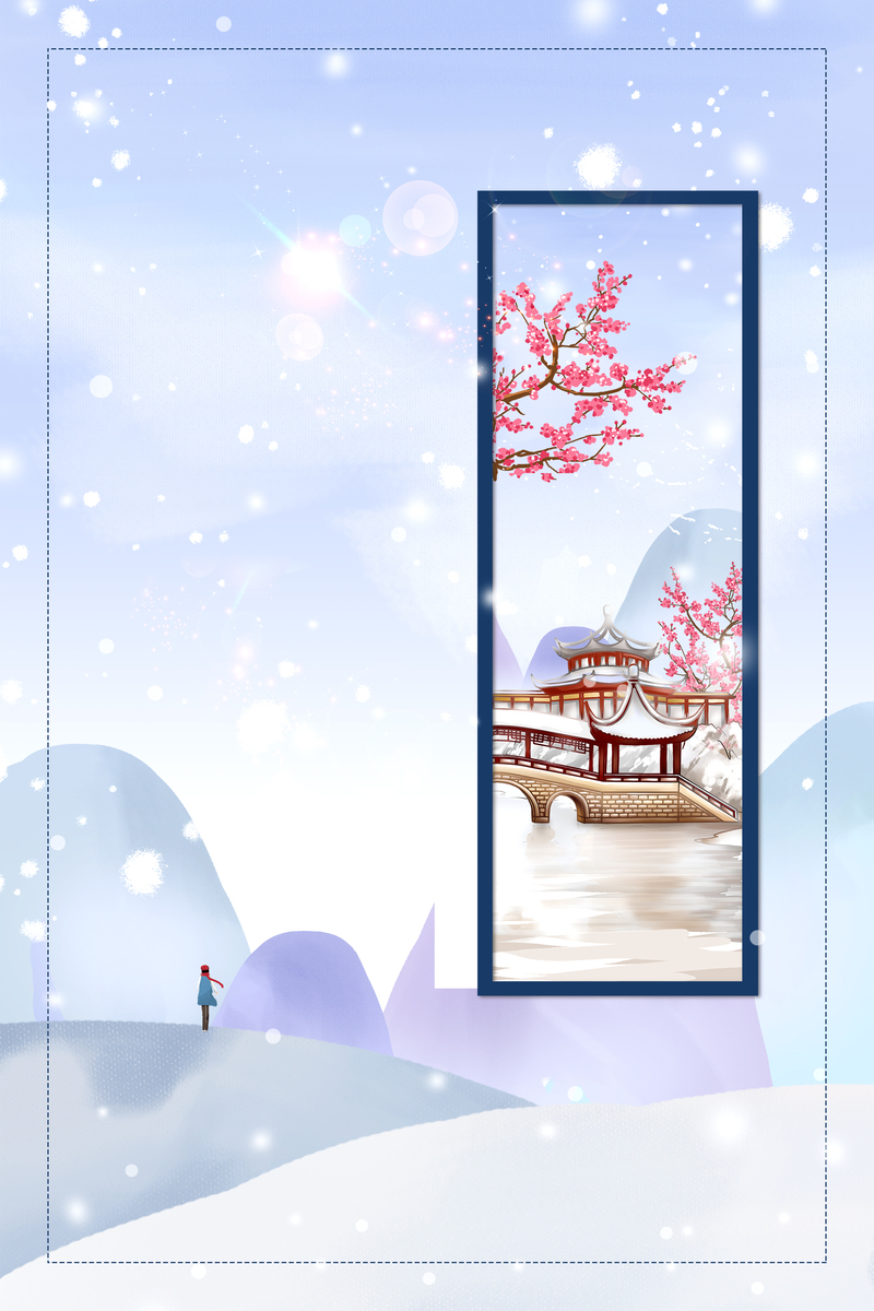 手绘雪景亭台背景图，高清JPG+PSD卡通手绘素材下载