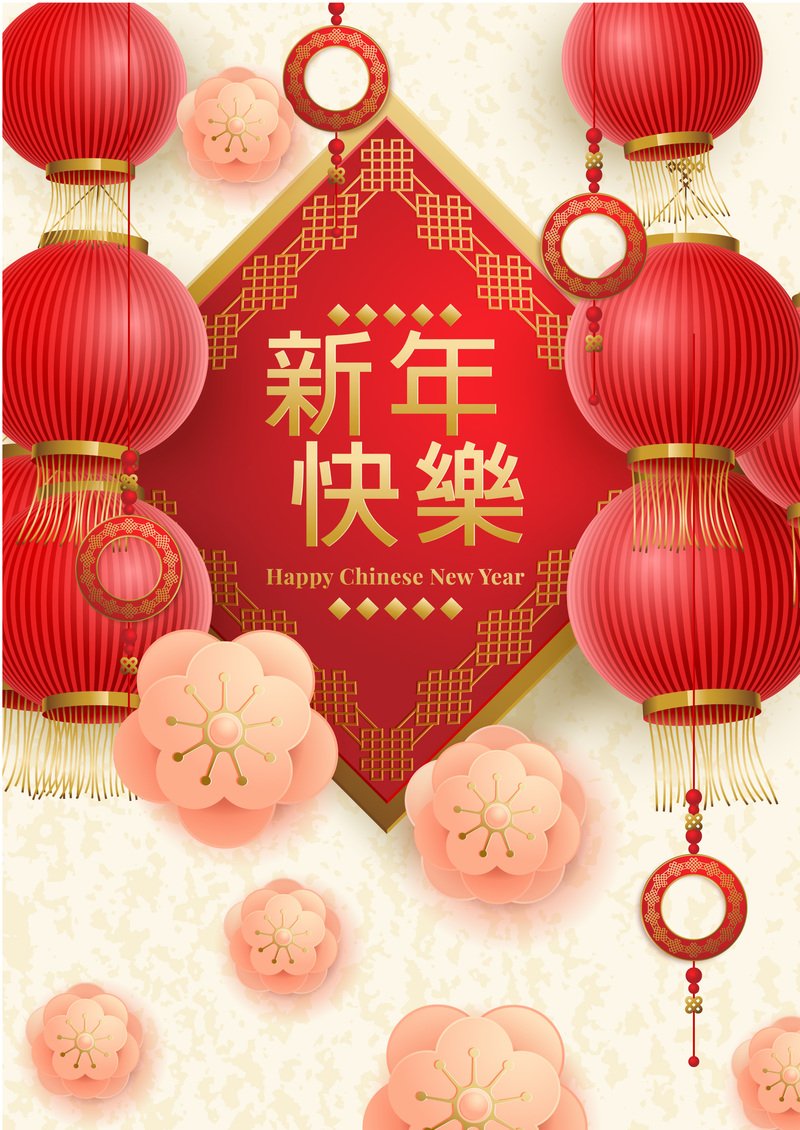 春节矢量灯笼花元素，高清JPG/手绘AI设计素材下载