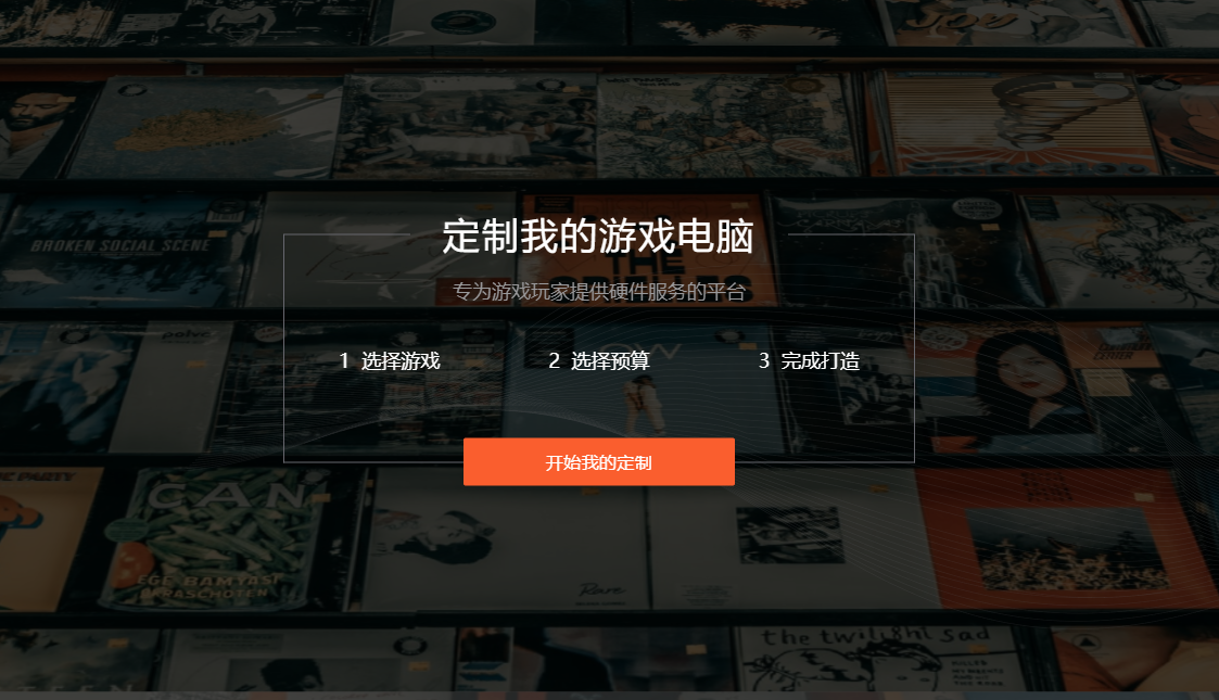 纯css背景循环滚动动画特效