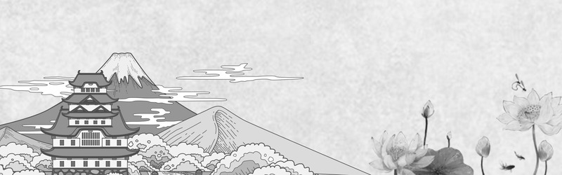 日式和风手绘富士山，高清JPG与PSD设计素材，卡通手绘风格