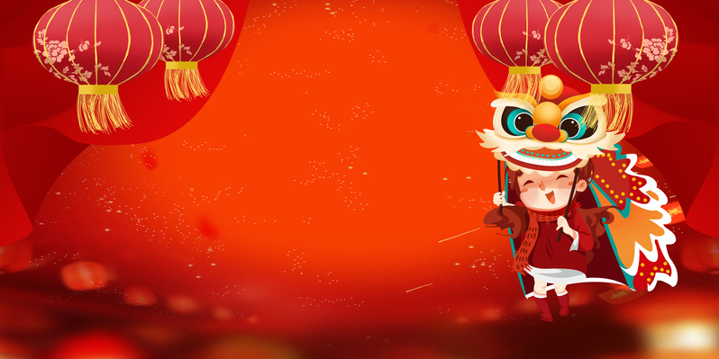 春节创意背景图，舞狮灯笼元素，高清JPG/PSD下载