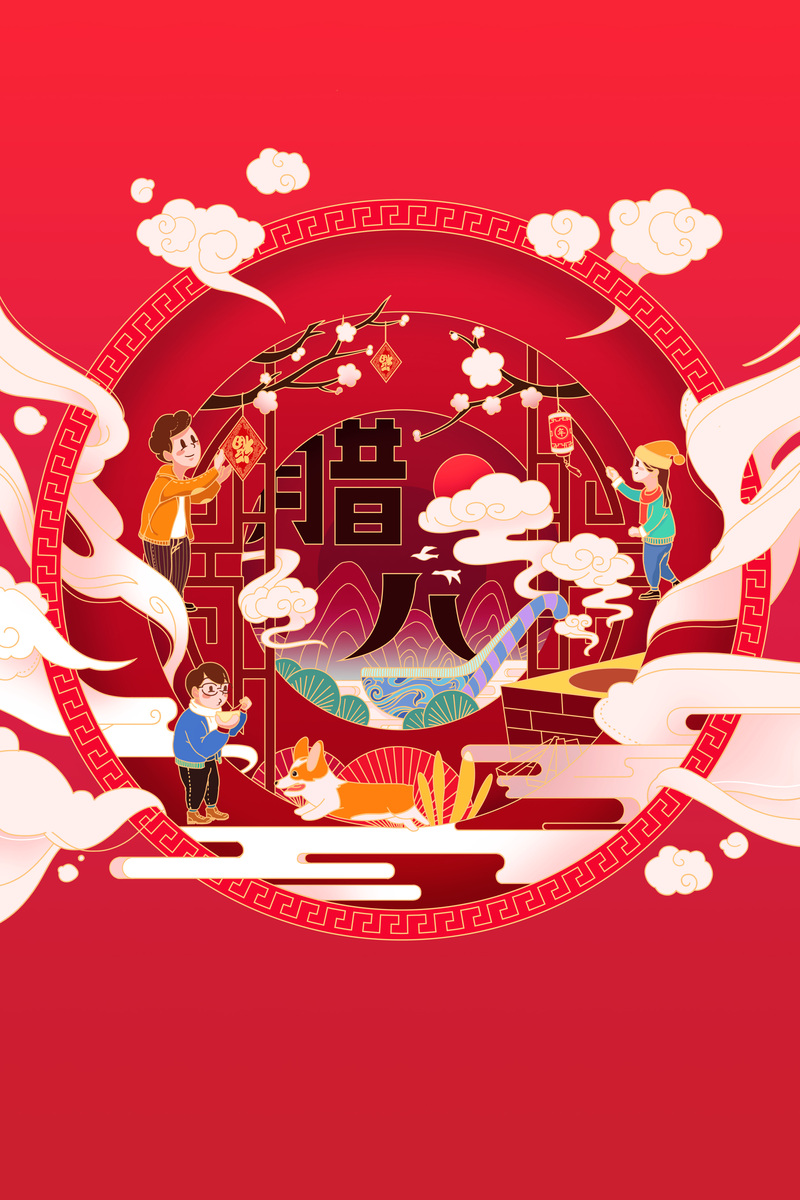 手绘腊八创意背景图，高清JPG与PSD格式素材下载